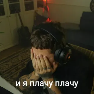 😭 и я плачу плачу sad, crying, emotions, person, headphones telegram sticker