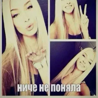 😏 ниче не поняла telegram sticker