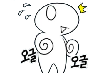 😯 오글 dessin animé, personnage, mignon, expression, sueur, coréen whatsapp sticker