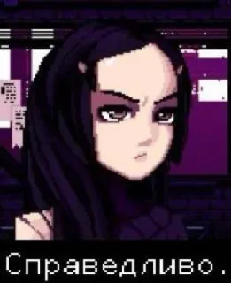 🍄 Справедливо. portrait, woman, serious, pixel art telegram sticker