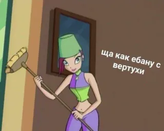 🤩 ща как ебану с вертухи мультфильм, уборка, ведро, метла telegram sticker