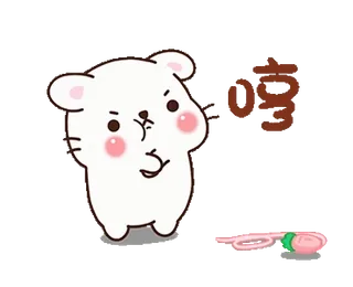 😤 唔 สัตว์, การ์ตูน, สติกเกอร์, น่ารัก, หมี, หนู telegram sticker