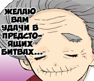 KIMETSU NO YAIBA (Koyoharu Gotouge) RUS :: @line_stickers telegram stickers