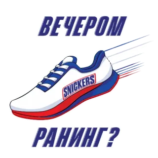 Snickers 2021 whatsapp stickers