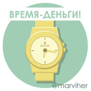 marviher.com telegram stickers
