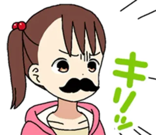 😗 キッ Anime, Chica, Bigote, Divertido, Pegatina, Japonés telegram sticker