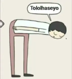 😌 Tololhaseyo 사과, 인사, 한국, 일러스트, 슬픔 telegram sticker