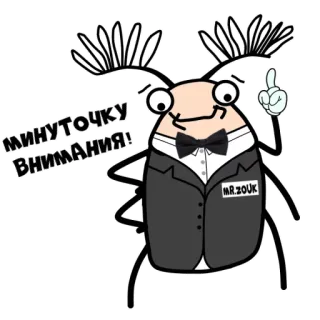 👆 минуточку внимания! Dessin animé, Insecte, Mr. Zouk, Russe, Attention, Formel telegram sticker