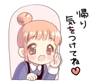 😲 帰り気をつけてね♥ kreskówka, słodkie, dziewczyna, anime, kawaii telegram sticker