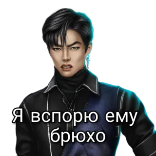 👿 Я вспорю ему брюхо man, angry, expression, russian, threat, upset telegram sticker