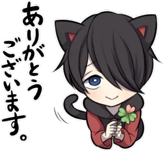 😘 ありがとうございます。 Anime, Katze, Danke, Dankbarkeit, Süß, Glücksklee telegram sticker