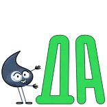Ying & Yang - @Awastick_maydroid telegram stickers