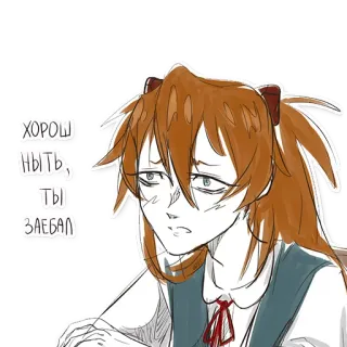 😡 Asuka Langley Soryu Neon Genesis Evangelion ХОРОШ НЫТЬ, ТЫ ЗАЕБАЛ Anime, Charakter, Ausdruck, Genervt, Russisch telegram sticker