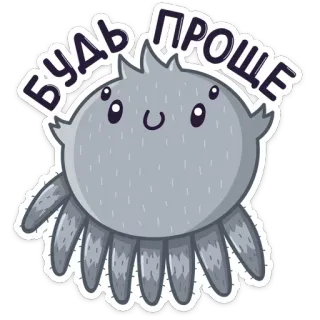 Паучок Фаззи @TgSticker telegram stickers