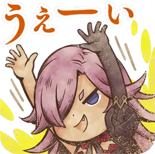 😄 うえーい anime, manga, cute, japanese, girl, cartoon, excitement telegram sticker