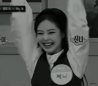 🕷 Jennie 제니 Дженни, певица, танцовщица, веселая, K-pop, айдол telegram sticker