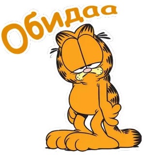 🙁 Garfield Обидаа mèo, hoạt hình, màu cam, buồn, garfield, biểu cảm telegram sticker