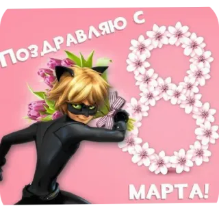 Больше стиков тут: @stikery4 whatsapp stickers