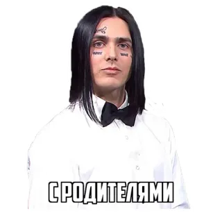 👪 С РОДИТЕЛЯМИ whatsapp sticker