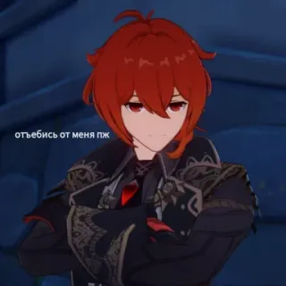 😒 Diluc Genshin Impact отъебись от меня пж anime, red hair, video game, stoic, serious telegram sticker