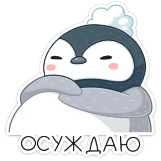 😡 осуждаю pinguïn, winter, schattig, cartoon, dier, uitdrukking telegram sticker