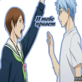 ✌️ И тебе привет anime, characters, greeting, friends, conversation telegram sticker