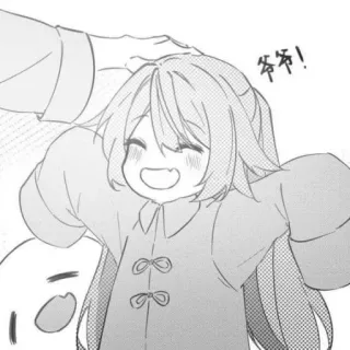 👻 爷 爷! 动漫, 卡通, 可爱, 开心, 摸摸, 中文 telegram sticker