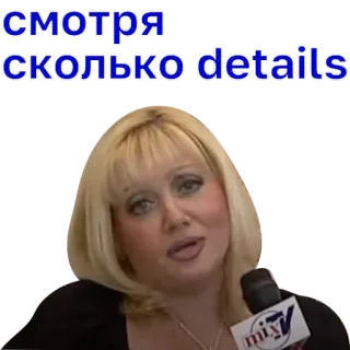 🤷‍♂️ смотря сколько details telegram sticker