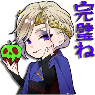 😏 完璧ね Anime, Corona, Manzana Envenenada, Manzana, Dibujos Animados whatsapp sticker