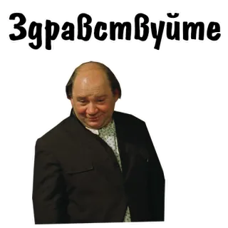 😄 Здравствуйте saluto, russo, testo, persona, uomo telegram sticker