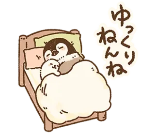 🐧 ゆっくり ね ペンギン, アザラシ, 睡眠, ベッド, 可愛い, かわいい whatsapp sticker