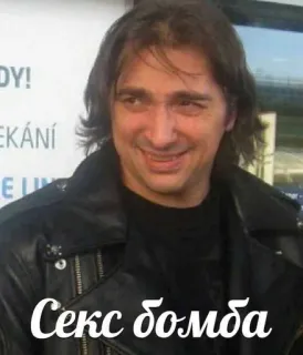 😁 Секс бомба telegram sticker
