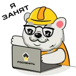Животные Арктики telegram stickers