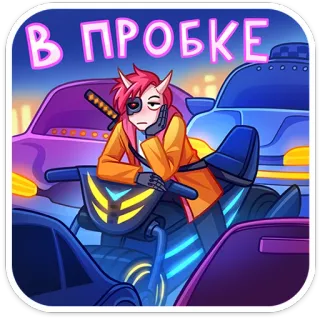 🌟 В ПРОБКЕ รถติด, การ์ตูน, มอเตอร์ไซค์, เบื่อ, อนิเมะ telegram sticker
