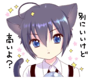 😒 別にいいけど Anime, Kucing, Lucu, Kawaii, Manga telegram sticker