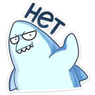 🙅‍♂️ Нет Hiu, Tidak, Ketidaksetujuan, Penolakan, Kartun whatsapp sticker