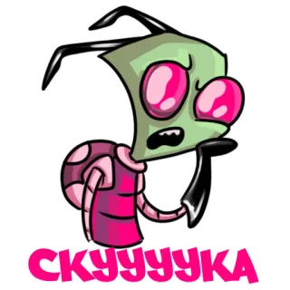 😒 Invader Zim СКУУУУКА cartoon, alien, pink, green, bored, скука telegram sticker