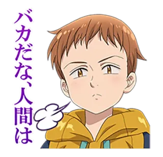 😤 バカだな、人間は Anime, Mangá, Japonês, Personagem whatsapp sticker
