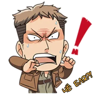 😱 ЧЁ БЛЯ? animé, en colère, autocollant, russe, exclamation, jurer telegram sticker