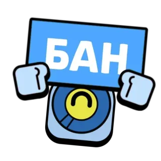 ❌ БАН prohibición, ruso, prohibido, advertencia whatsapp sticker