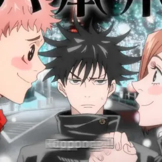 🐺 Megumi Fushiguro Jujutsu Kaisen Anime, Jujutsu Kaisen, Megumi Fushiguro, Sticker, Manga whatsapp sticker