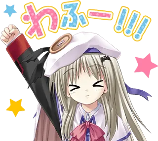 ✊ わふー！！！ Anime, Lucu, Wahoo, Kartun, Stiker whatsapp sticker