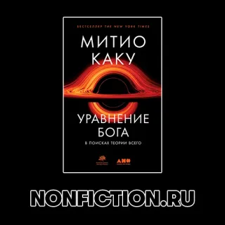 Уравнение Бога telegram stickers