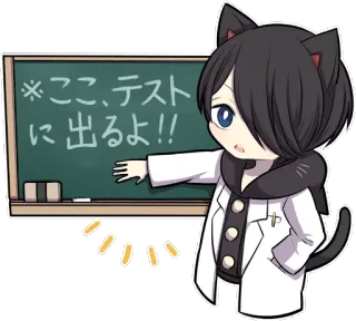 👨 ※ここ、テストに出るよ!! telinga kucing, tes, papan tulis, anime, manga, imut telegram sticker