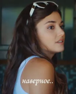 😐 наверное.. femme, lunettes de soleil, Hande Ercel, belle, texte russe, brune telegram sticker