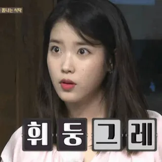 🦋 희둥그레 корейский, текст, хангуль whatsapp sticker