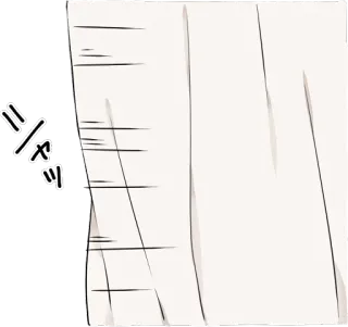 👀 シ giapponese, scrittura, lettera, shh telegram sticker