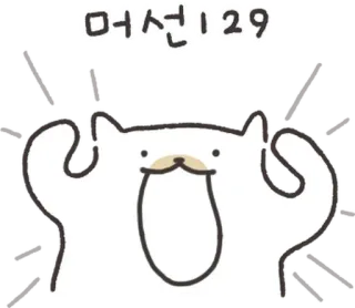 💬 머선129 Мультфильм, Животное, Кот, Смешной, Мем whatsapp sticker