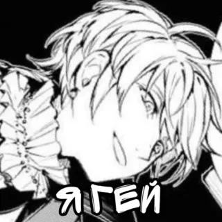 На коленях перед Гоголем#)₽))₽) telegram stickers