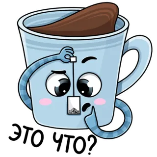 ❓ ЭТО ЧТО? thé, tasse, question, kawaii, dessin animé, russe whatsapp sticker